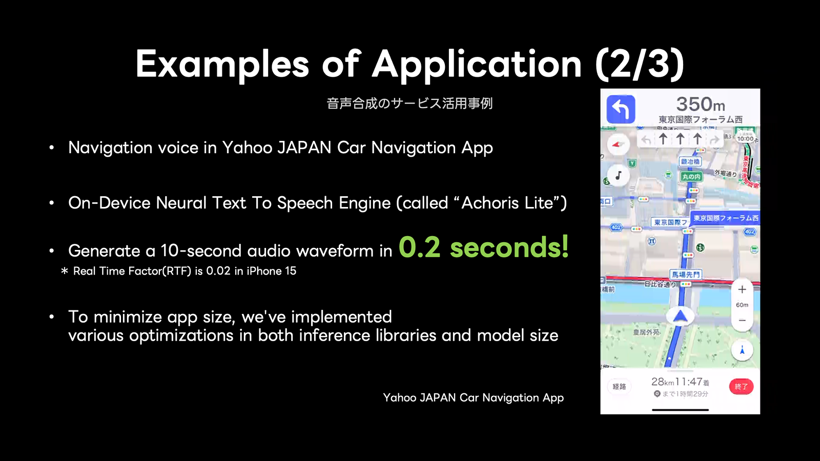 Application of TTS