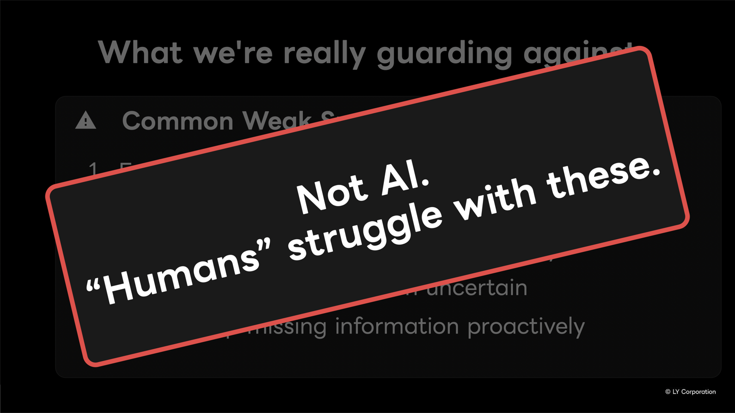「Not AI. "Humans" struggle with these.（AIではない。人間がこれらを苦手とする）」と種明かしするスライド