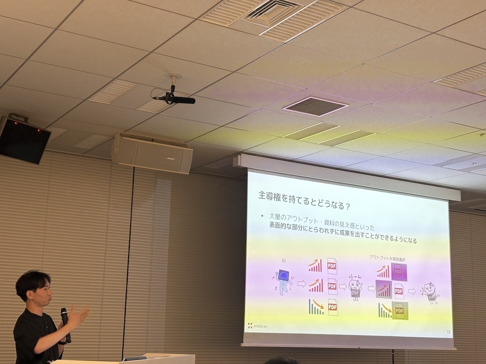 発表2_様子