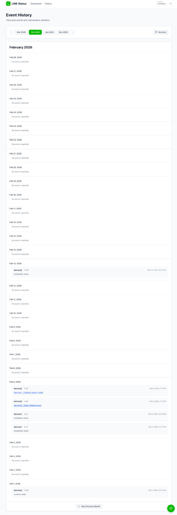 히스토리 페이지