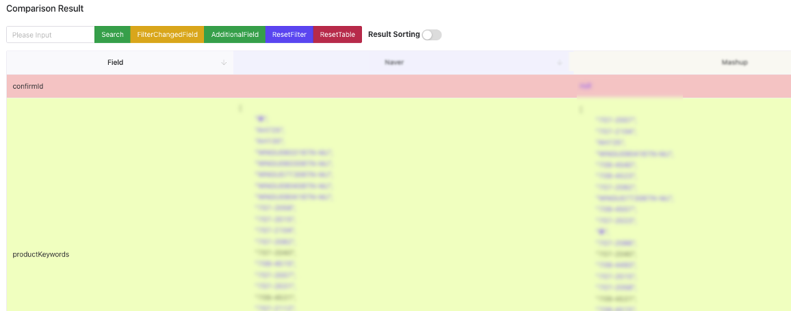 카탈로그 비교 화면 예시