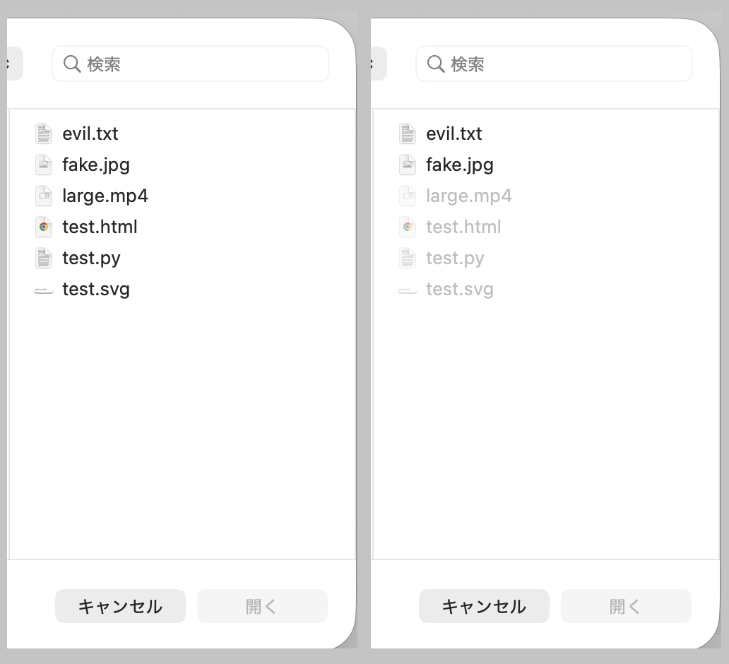左図:H-Aのファイル選択画面、右図:H-Cのファイル選択画面