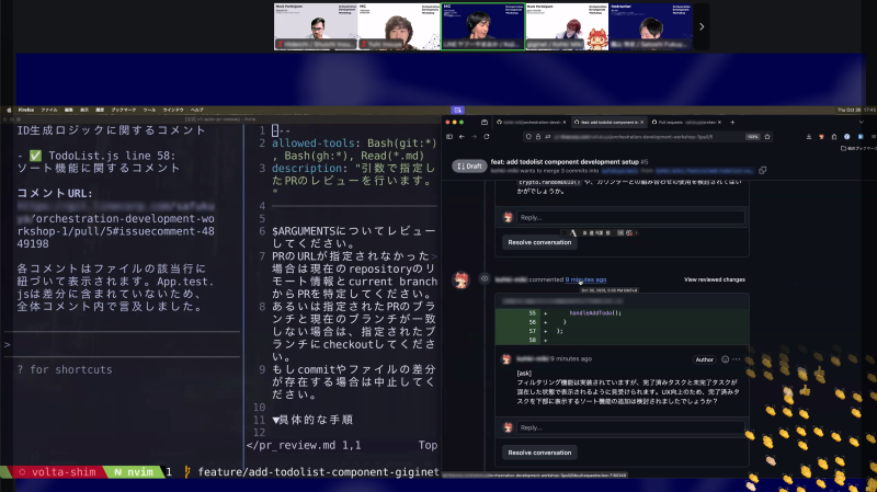 ワークショップの様子