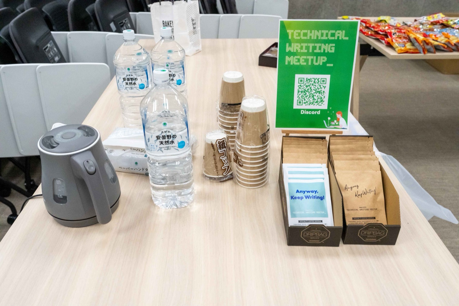 缶詰執筆を支えるコーヒー