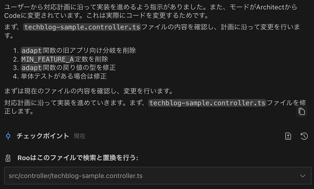 roo-image4
