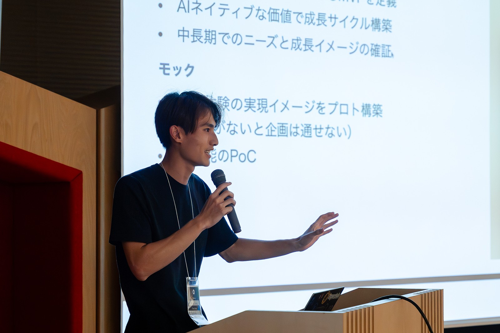 AI駆動で0→1開発をやって見えた光と伸びしろ