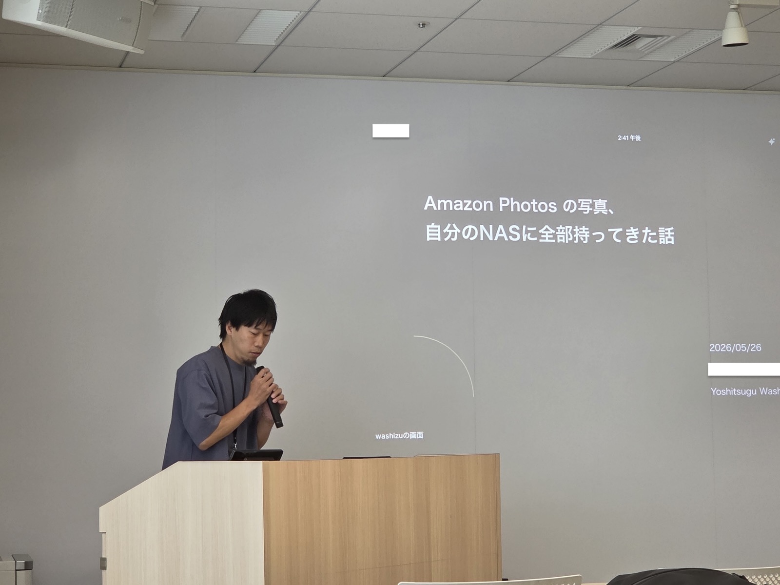 セッション発表の様子
