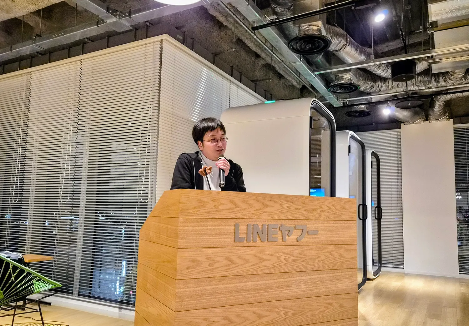 発表4_スライド