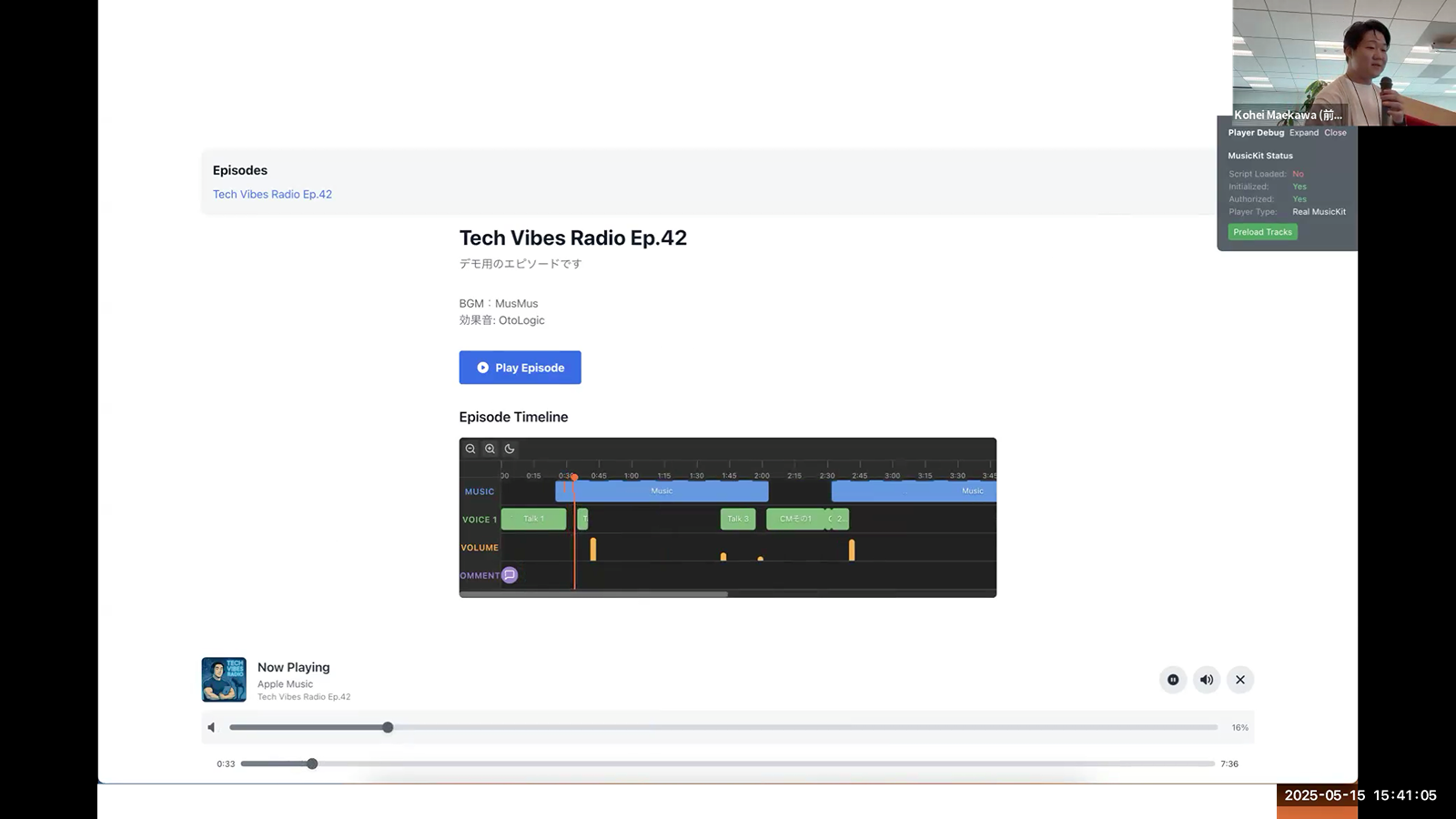 発表の抜粋:Claude Codeを使ってラジオやりたいんすよ