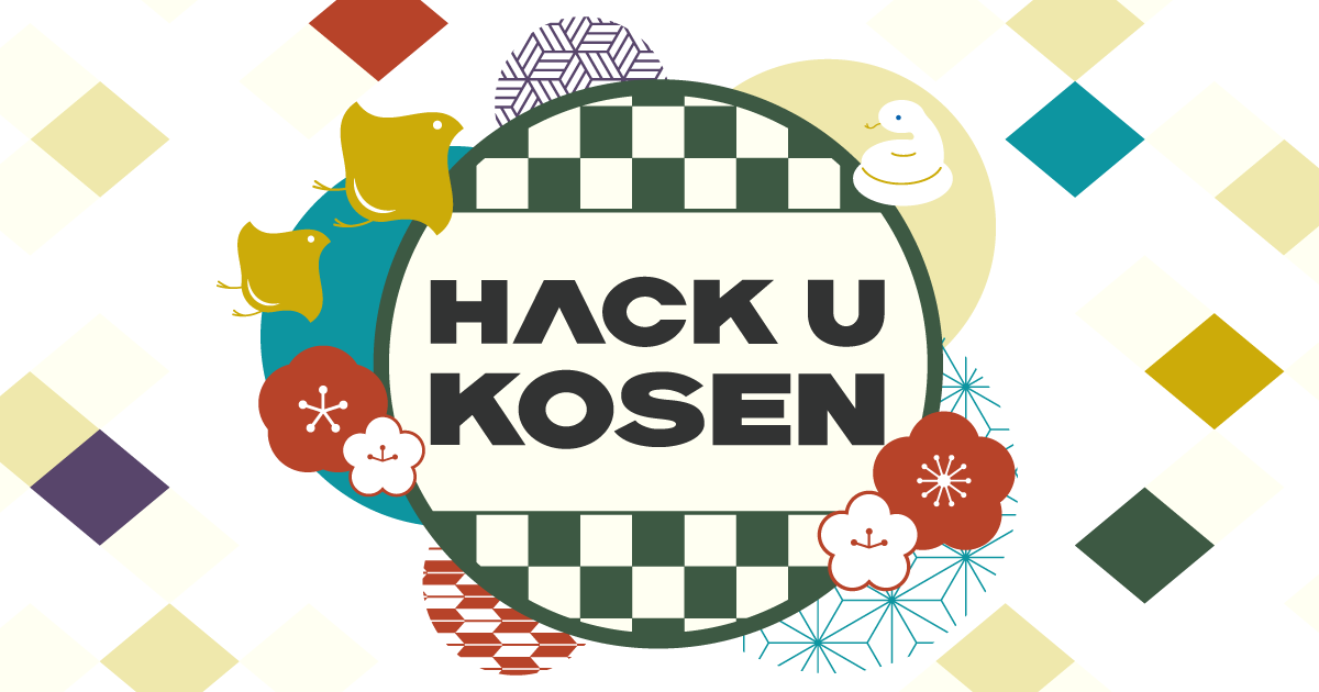 Hack U KOSEN 2024