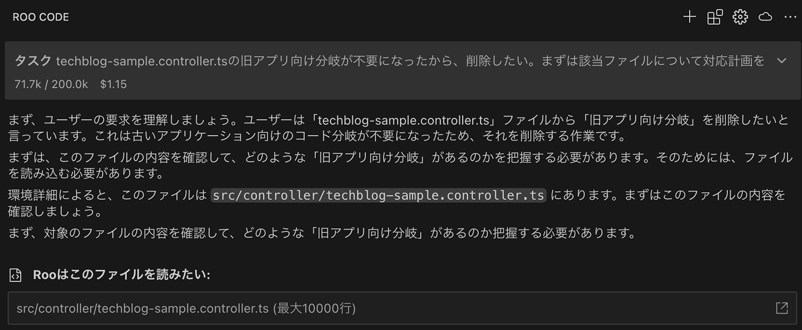 roo-image2