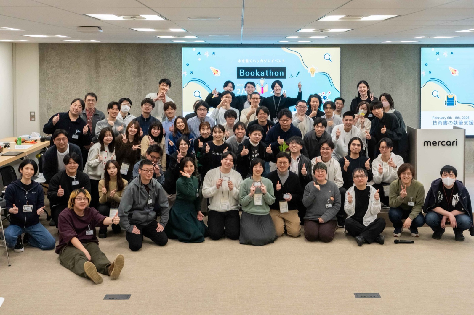 13のチームで13冊の本が生まれた