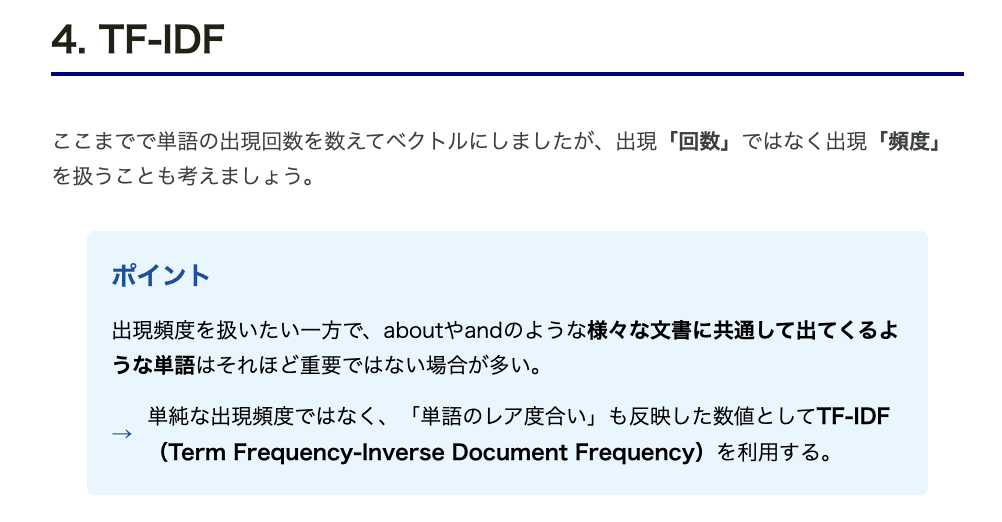 ポイントの例