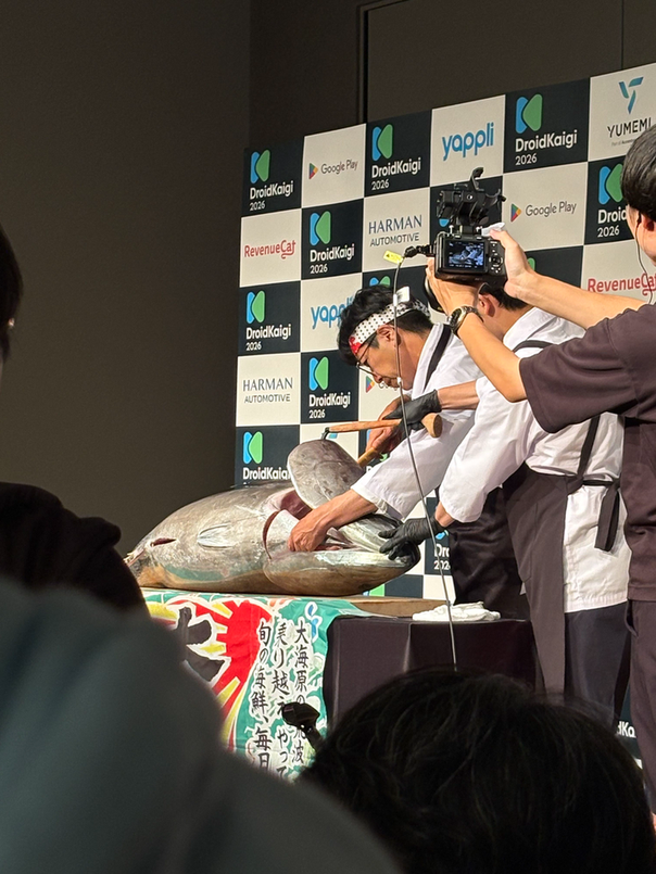 DroidKaigi 2026で行われたマグロ解体ショー