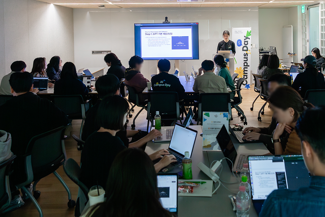 AI Campus Day 행사장 풍경