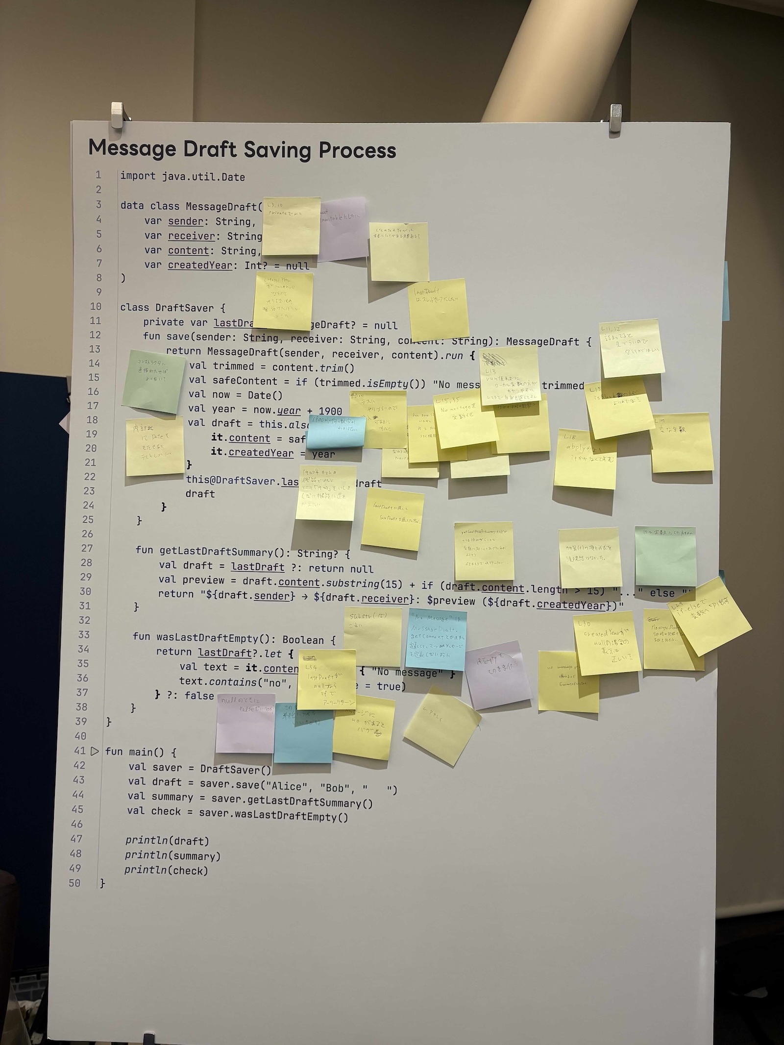 code review challenge3