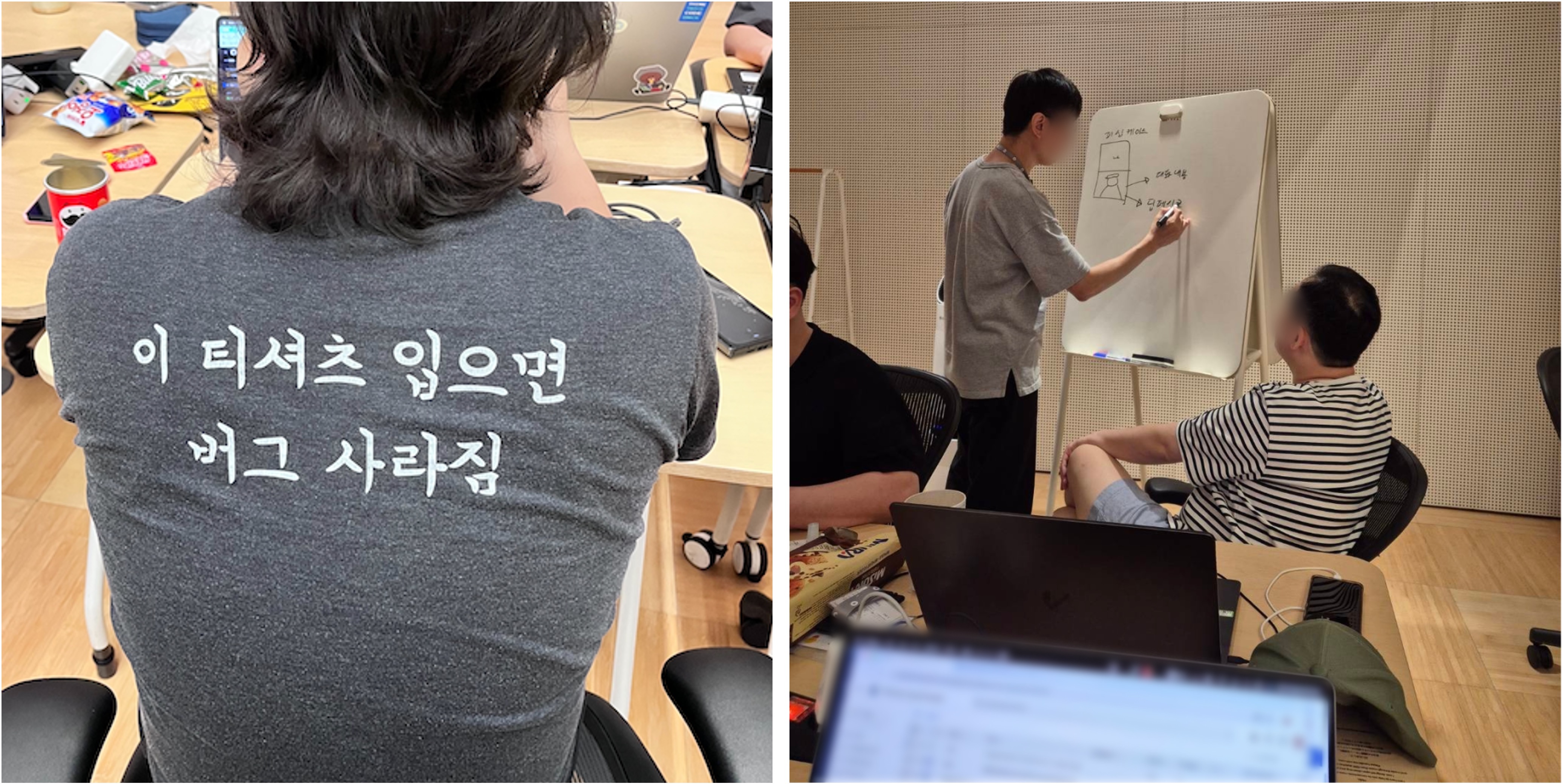 아이디어 회의 장면 2