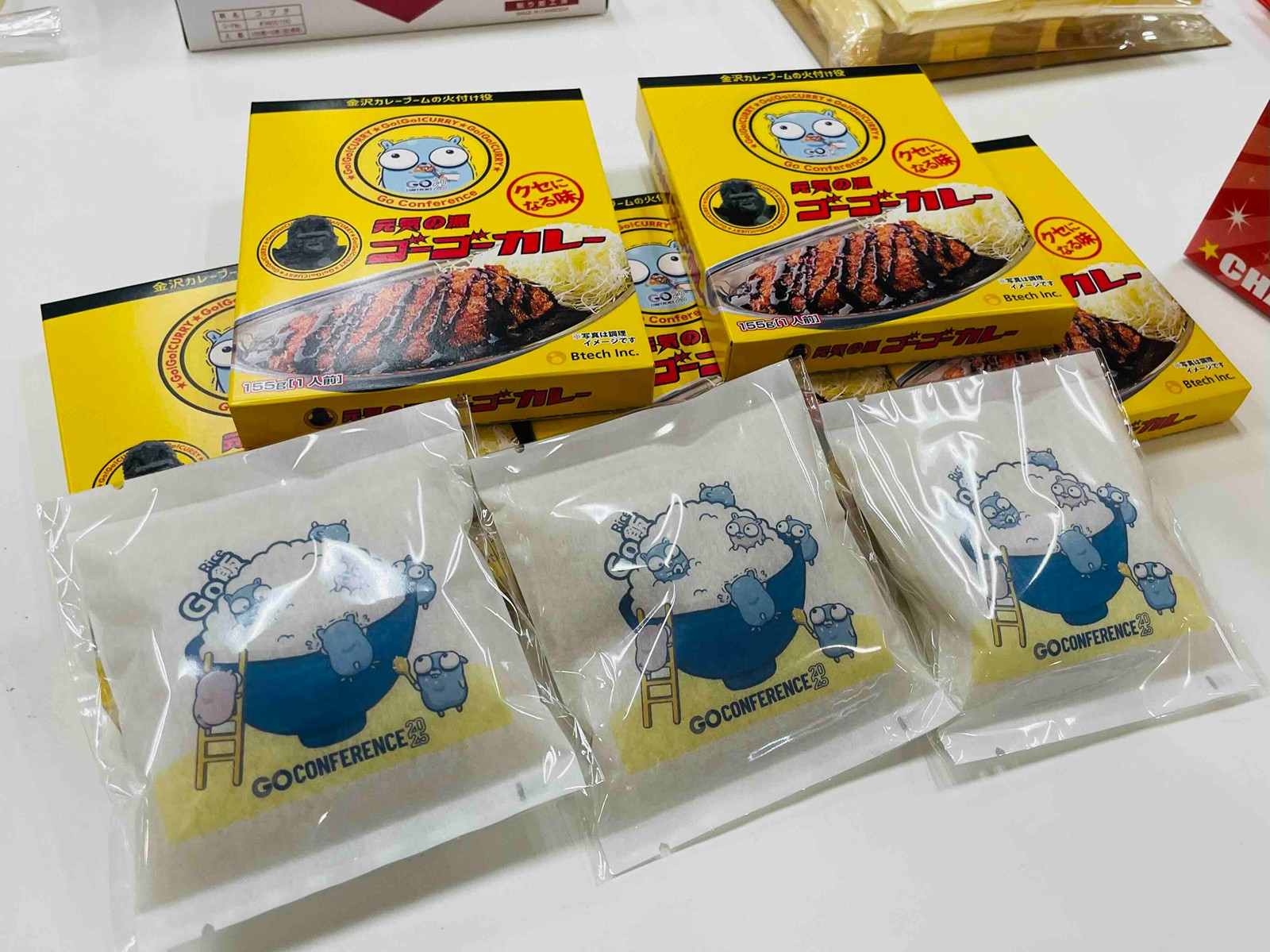 スタンプラリーの景品