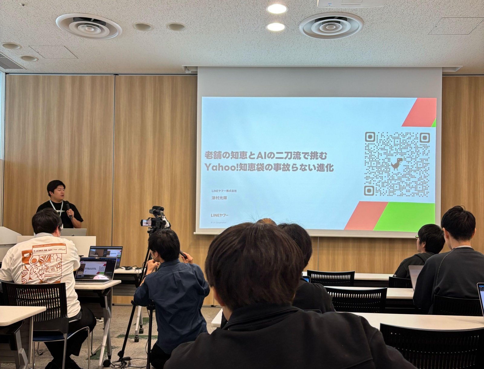 スポンサーセッション: 老舗の知恵とAIの二刀流で挑むYahoo!知恵袋の事故らない進化