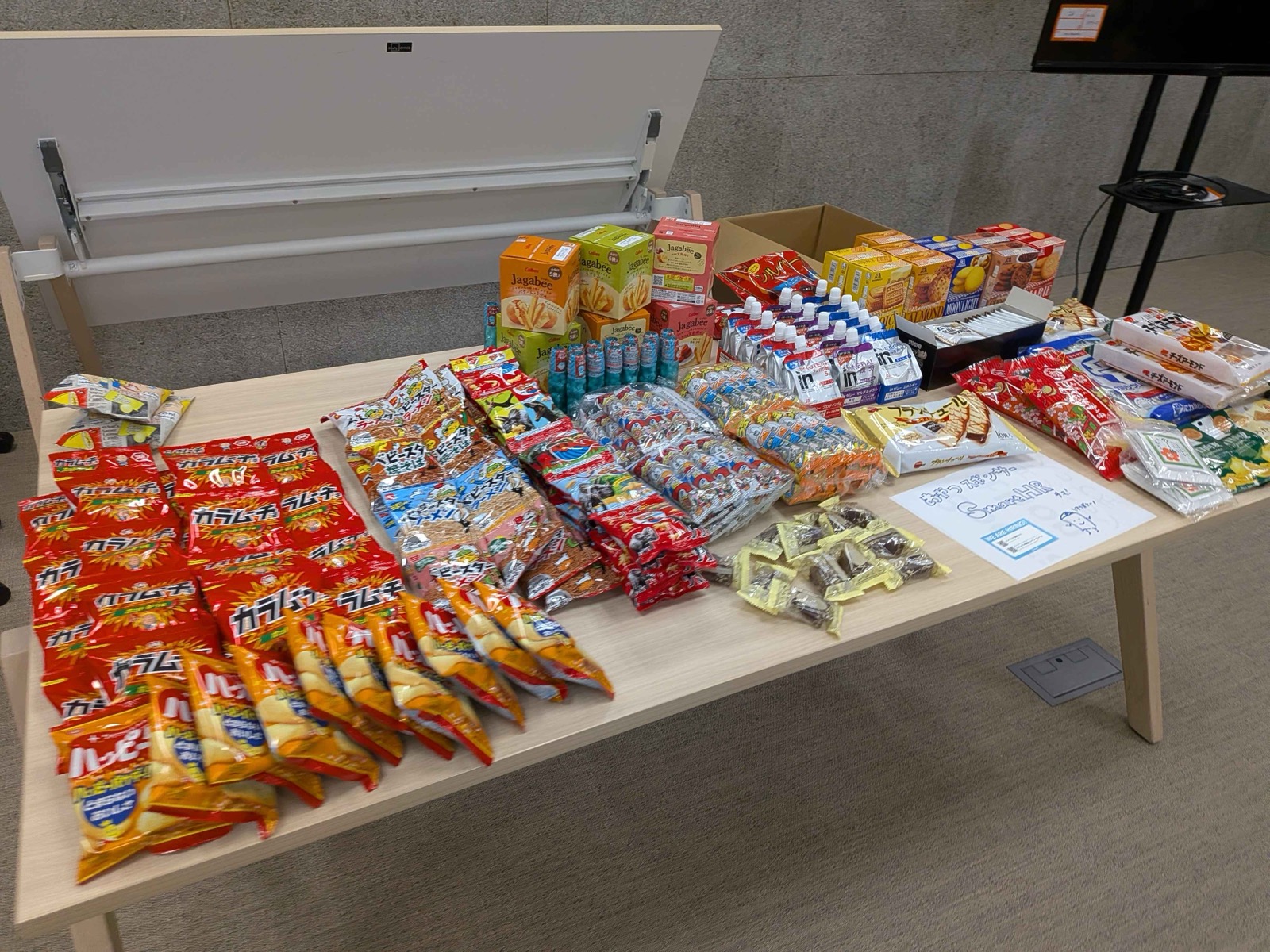 おやつコーナー