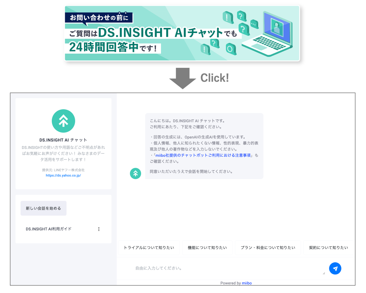 リリースした画面