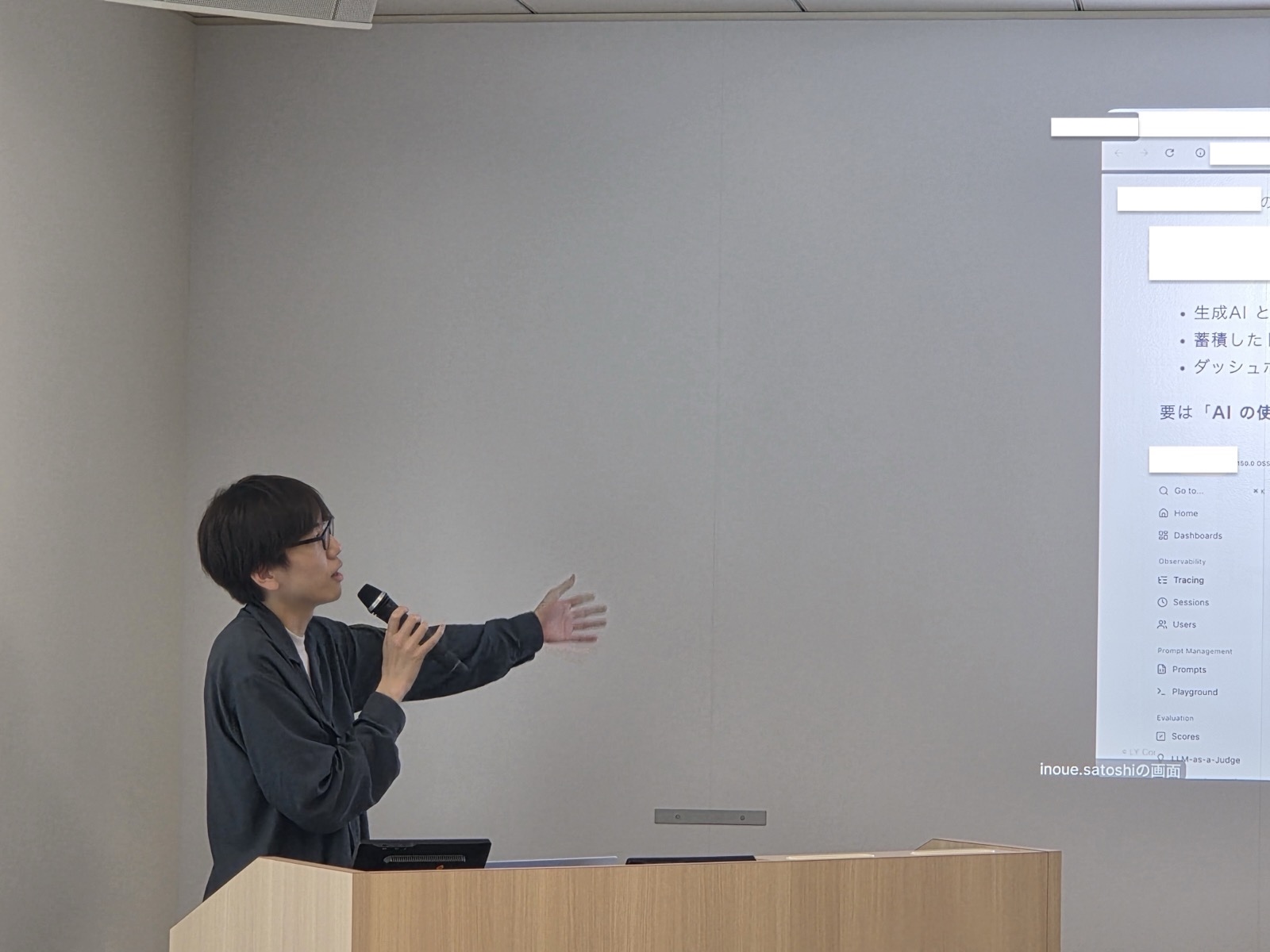 セッション発表の様子