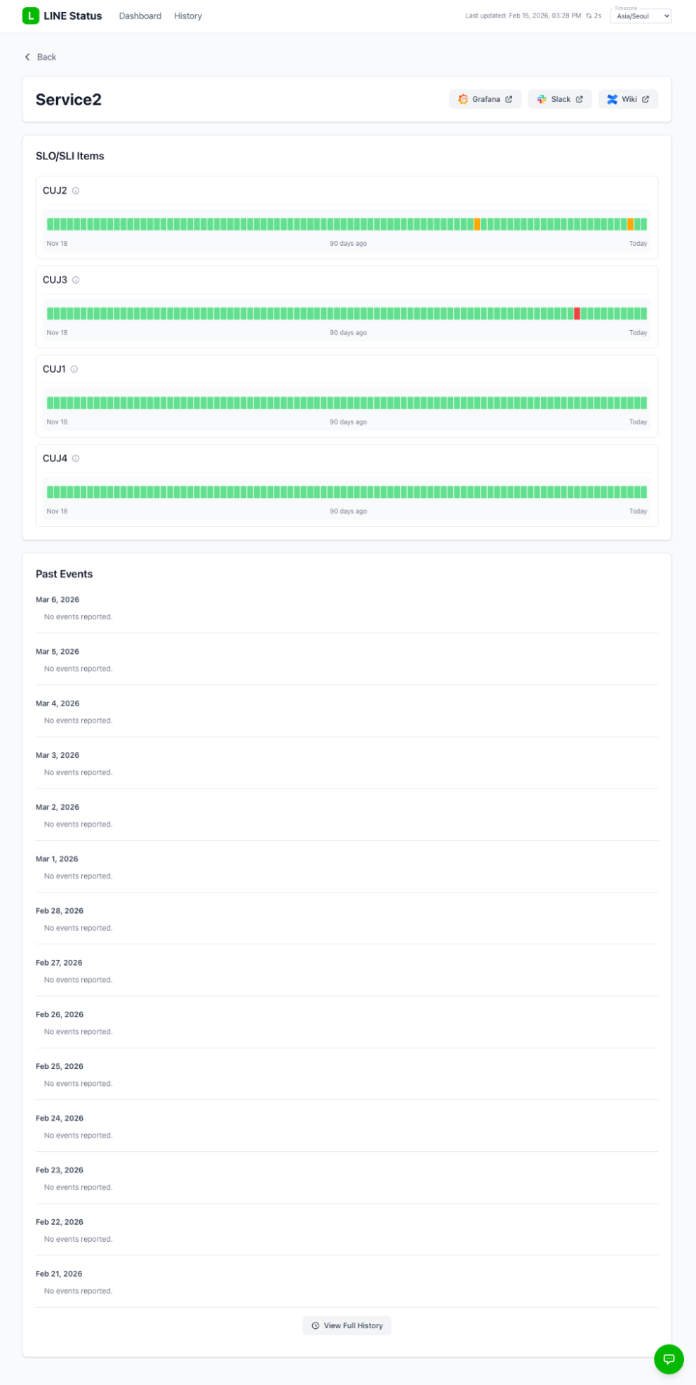 서비스 상세 페이지