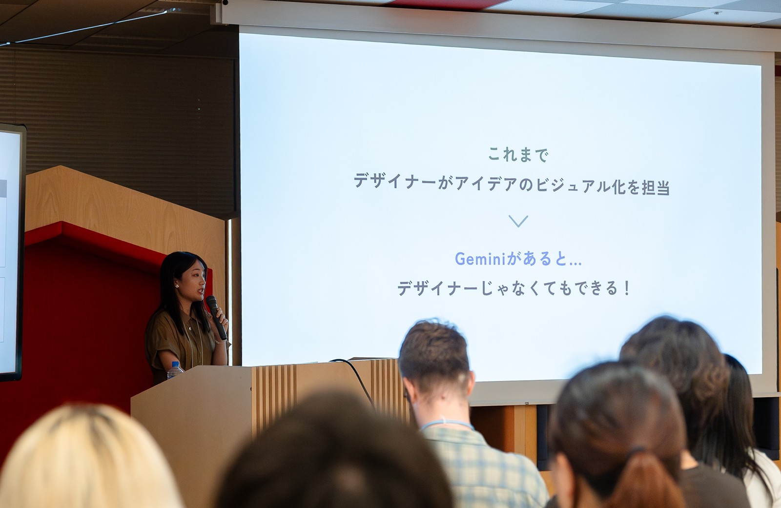 Geminiで作る！新しいデザイン提案