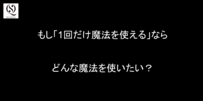 あなたは、どう答える？
LINEを活用した問いかけアプリ開発事例