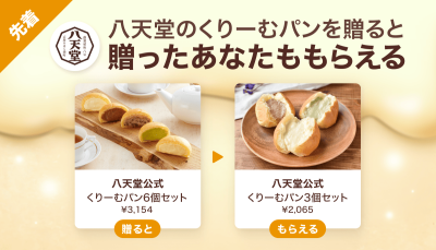 （kazunori）11/10以降の受け取り日指定ください お荷物お届けのお知らせ【受け取りの日時や場所をご指定ください