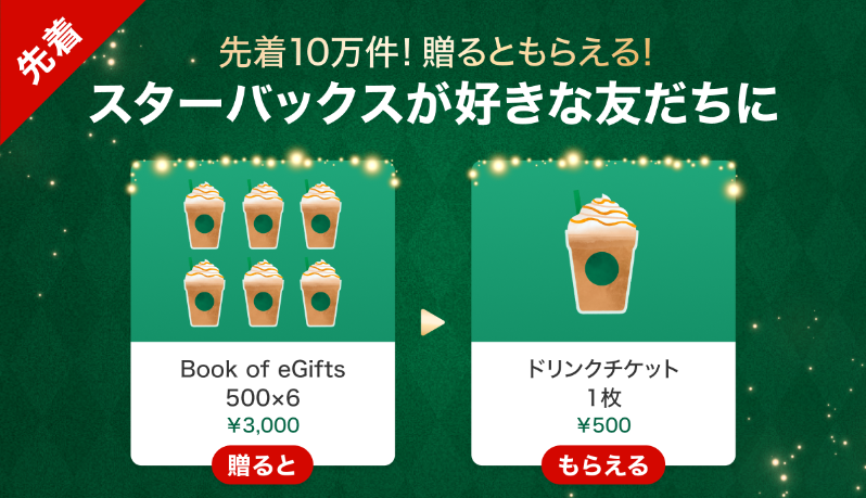 キーボー　スターバックス　ドリンクチケット　15枚 33b7860b7970455aa852ca4217089d