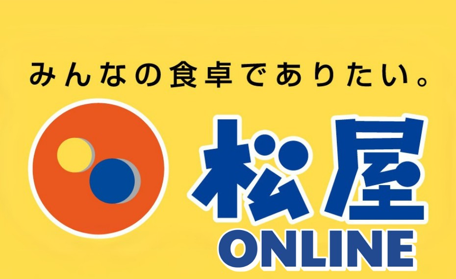 松屋フーズ