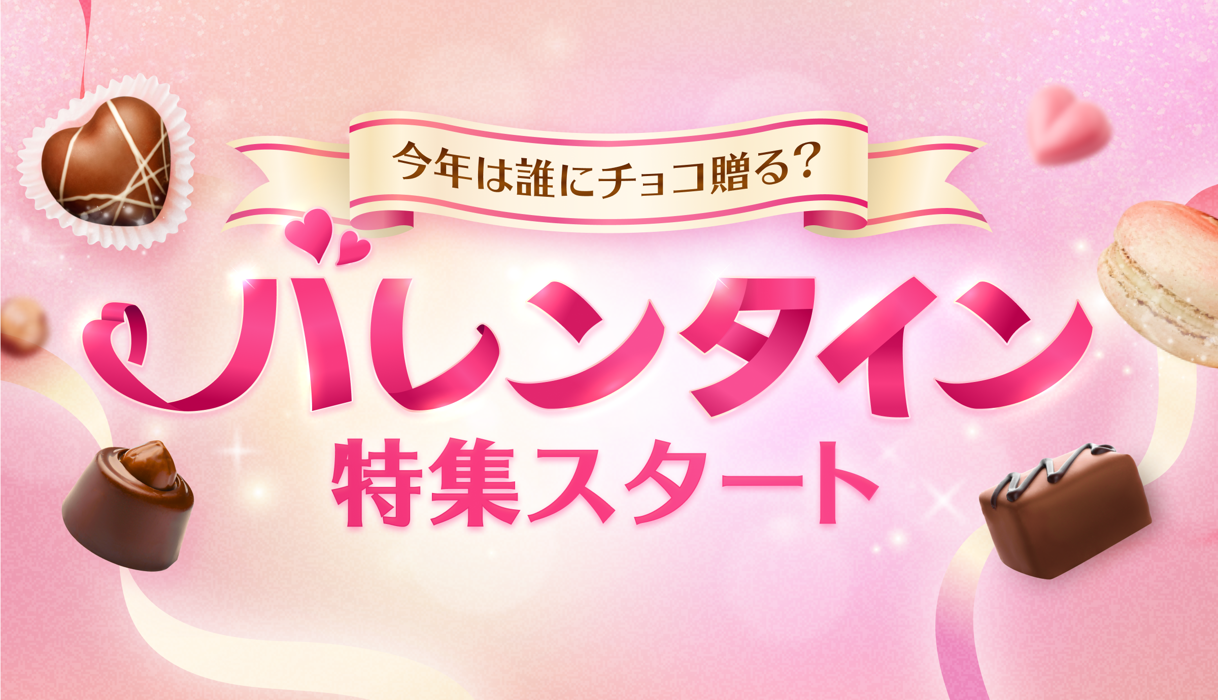 ギフトを選ぶ｜LINEギフト 公式サイト