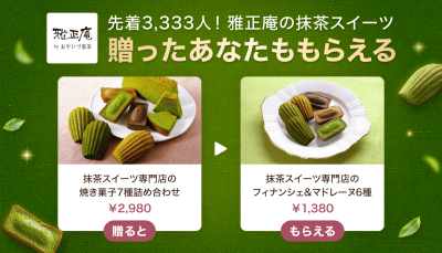 （kazunori）11/10以降の受け取り日指定ください f2a3bb7b2e9f419b9940035c51daa2