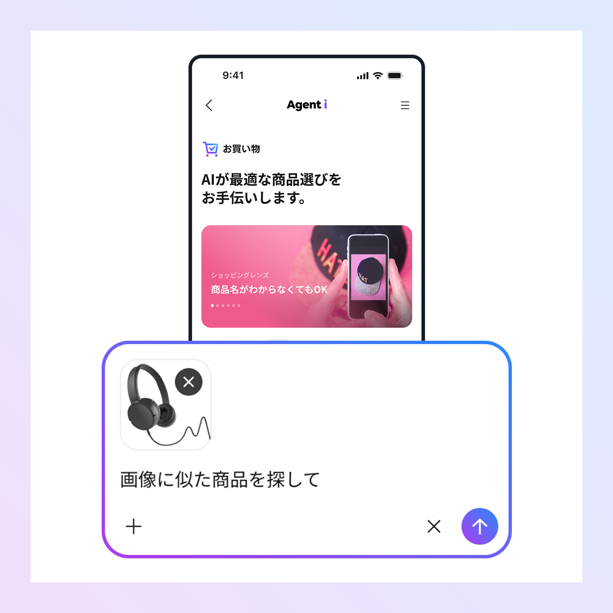テキスト入力も可能