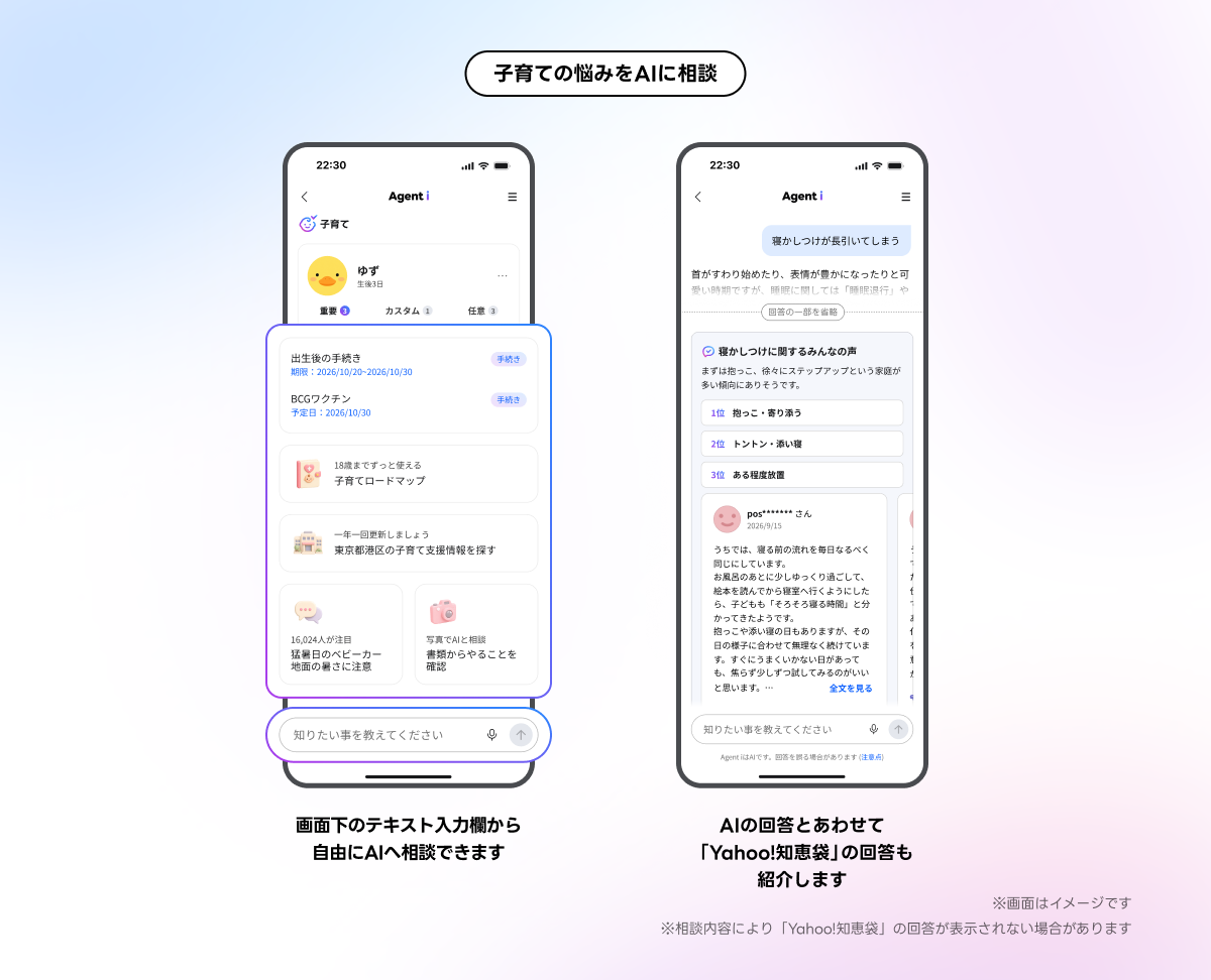 メモリ機能の確認方法