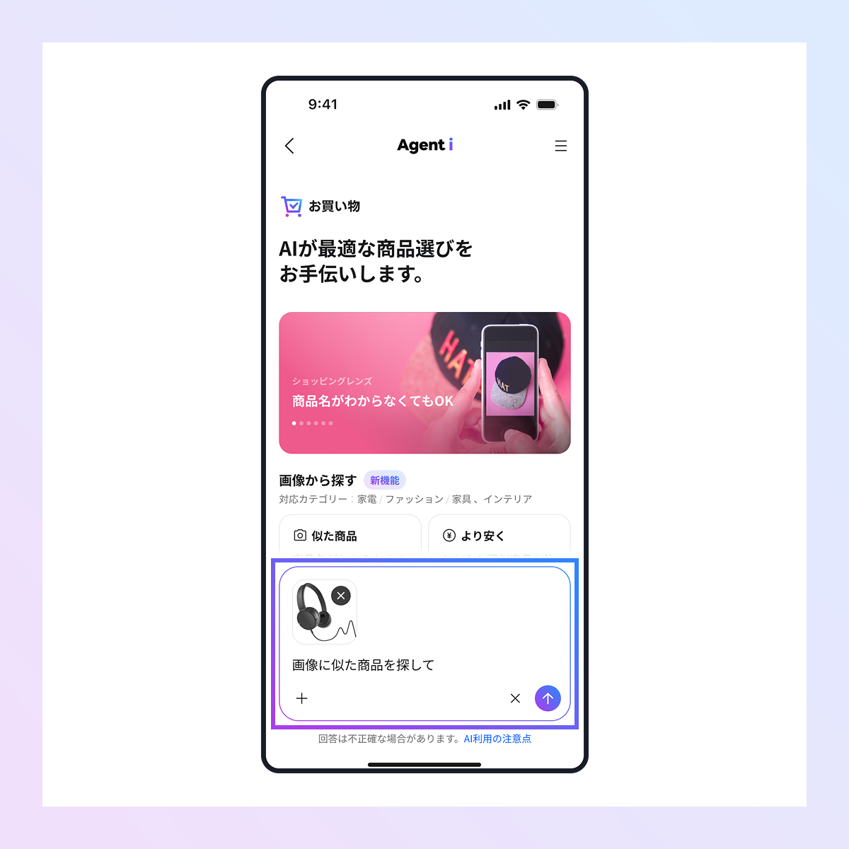 テキスト入力も可能