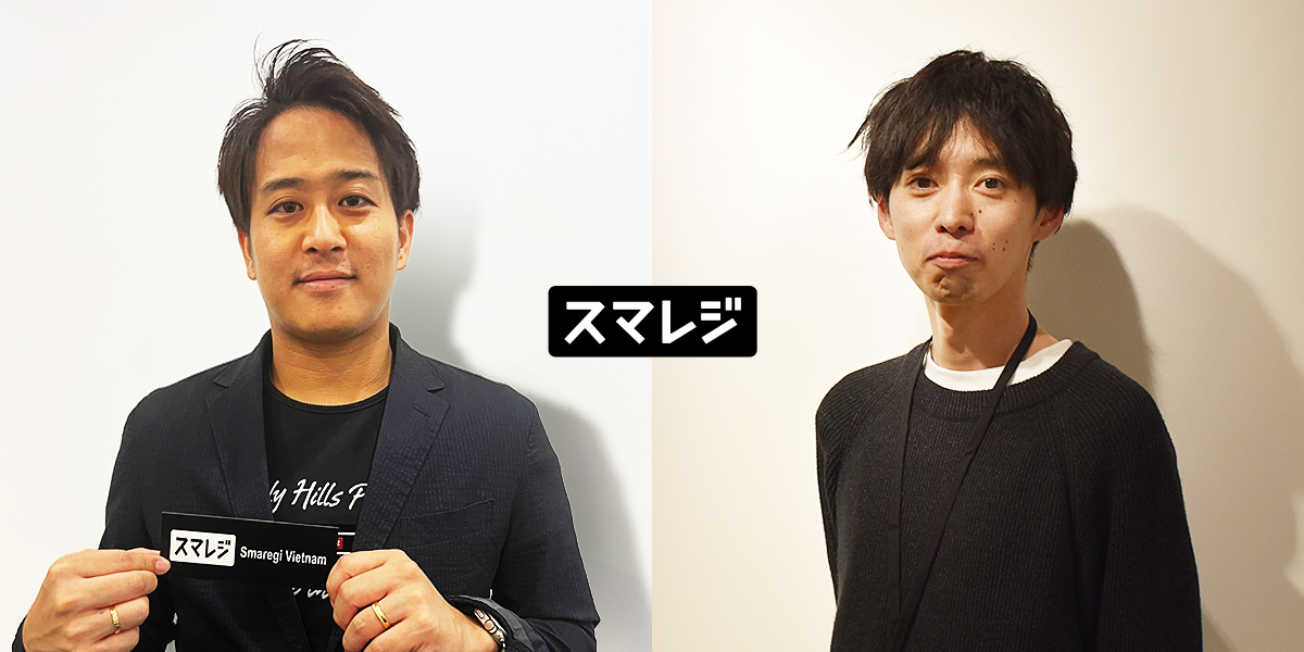 “まだない機能“を作ろう──開発者とスマレジで築くお店のいい未来