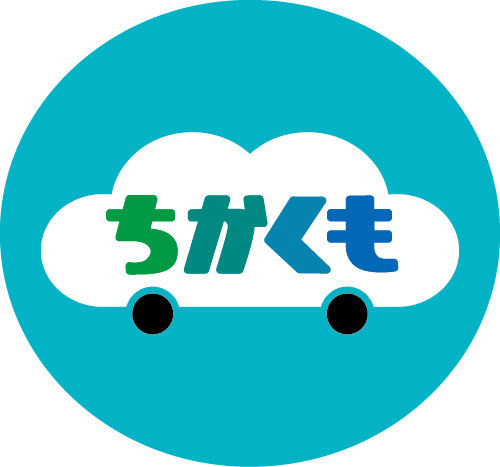 杉並区産MaaS「ちかくも」サービスロゴ画像