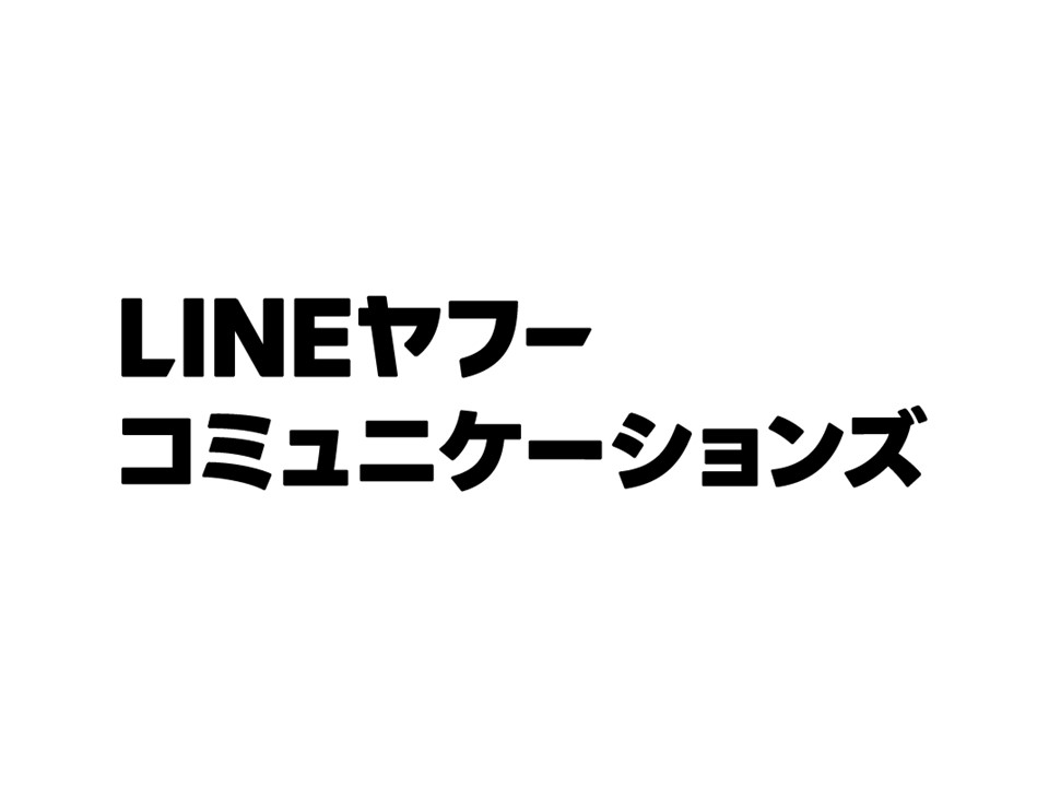 LINEヤフーコミュニケーションズ株式会社 企業ロゴ