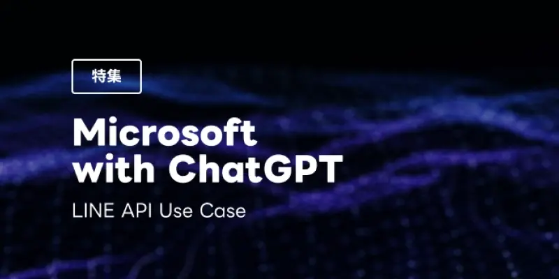 Microsoft with ChatGPT