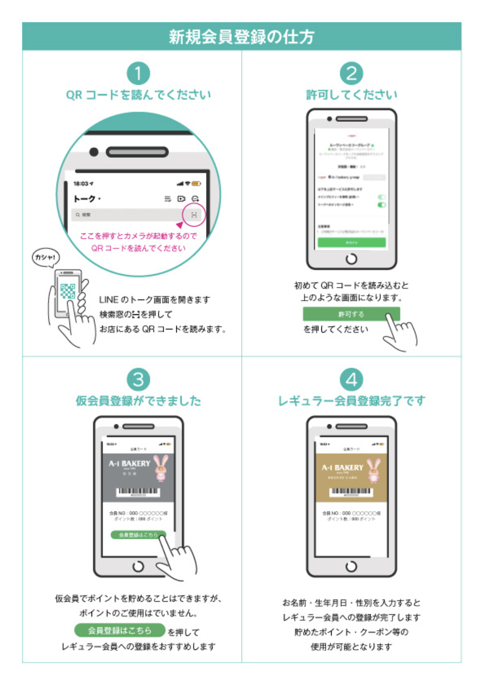 UIスクリーンショット