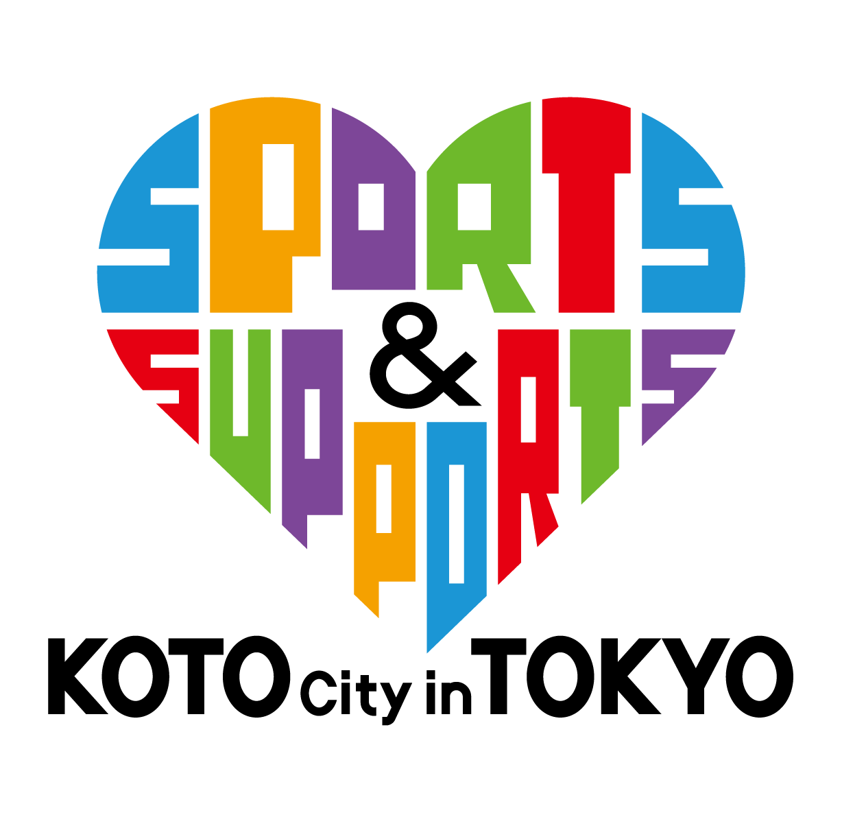 江東区ロゴ画像