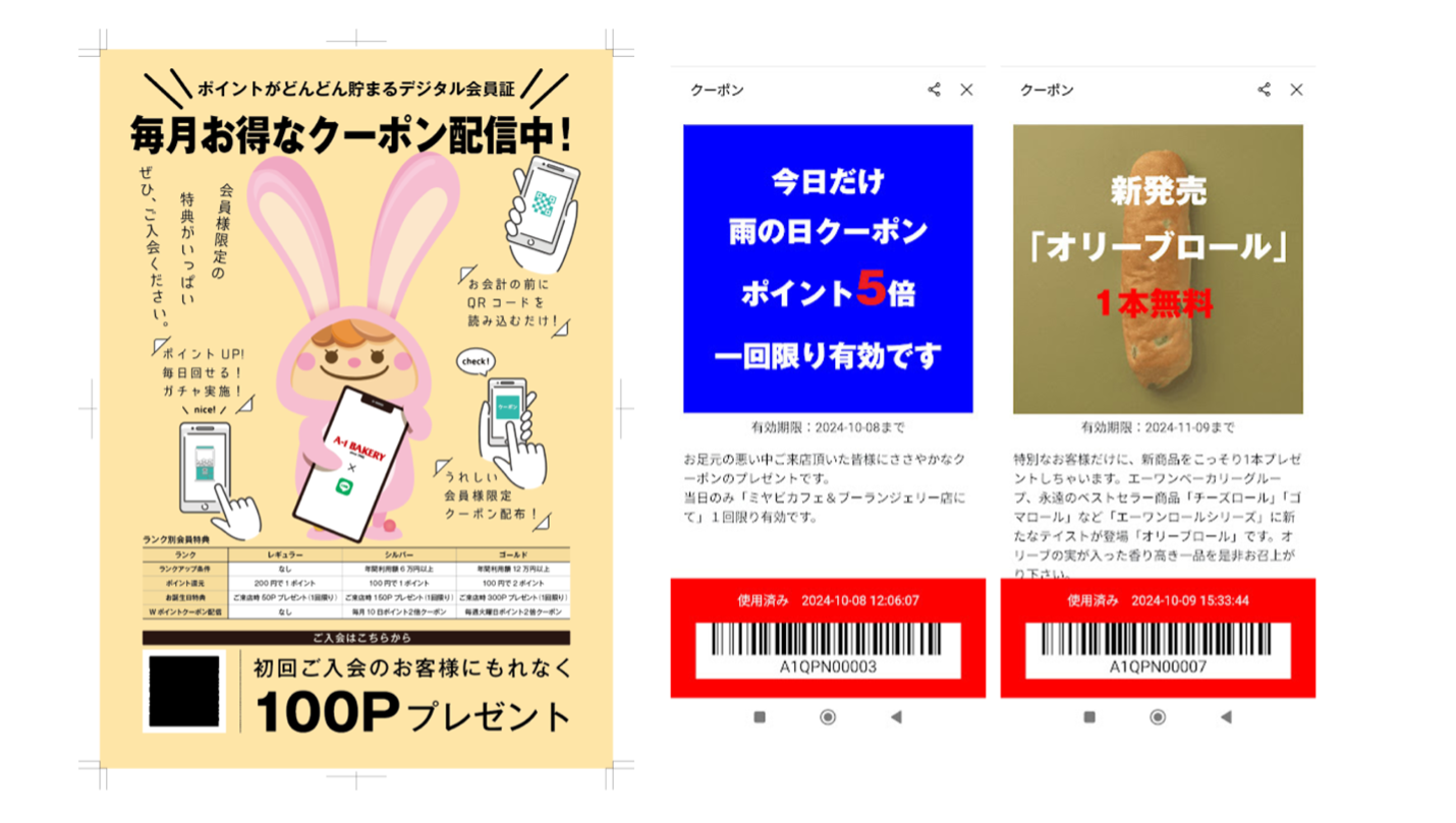 UIスクリーンショット