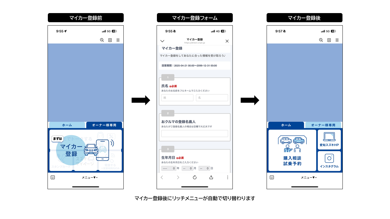 「+DIRECT」UIスクリーンショット