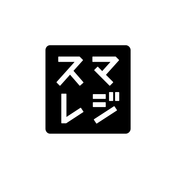 株式会社スマレジ