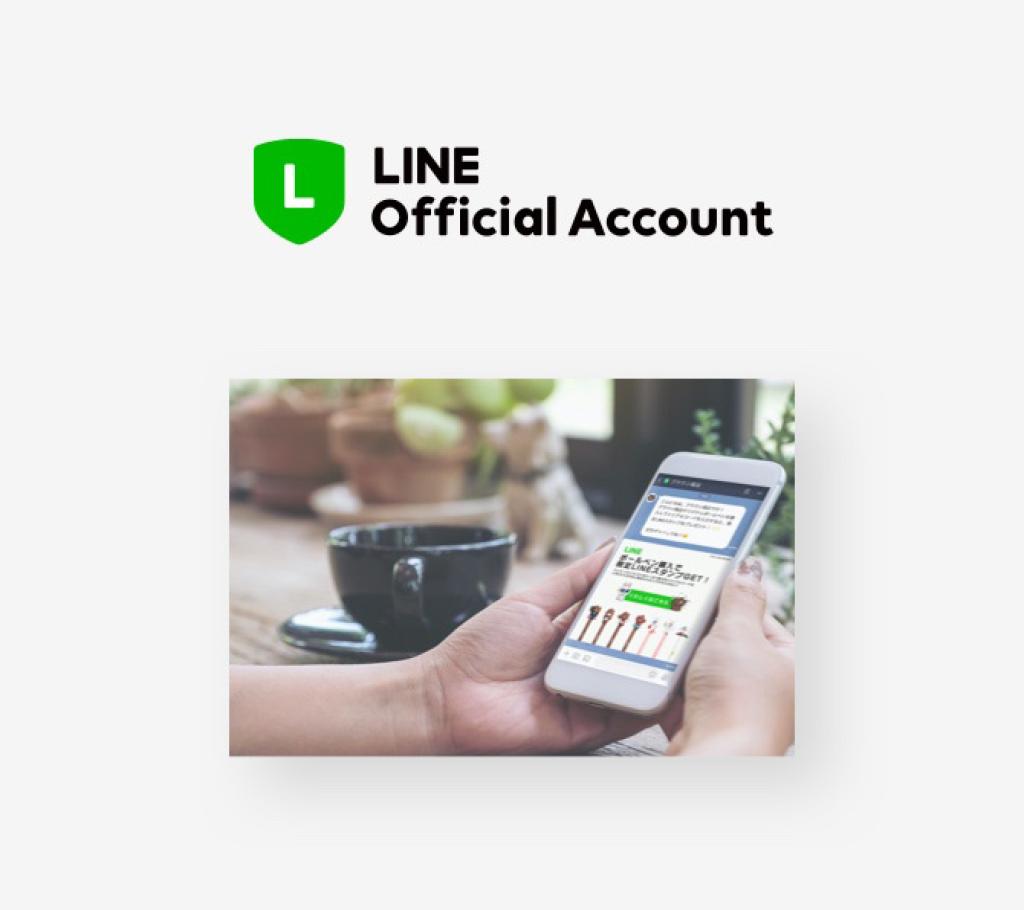 LINE Partners | 제휴 안내