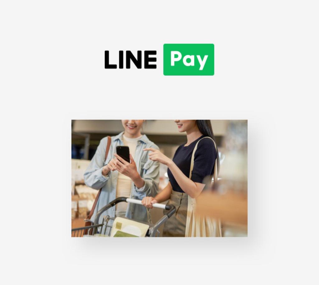 LINE Partners | 제휴 안내