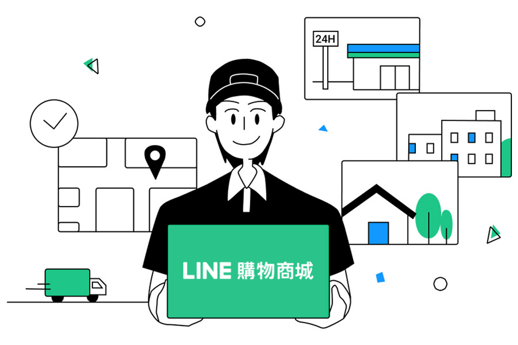 LINE購物商城正式上線