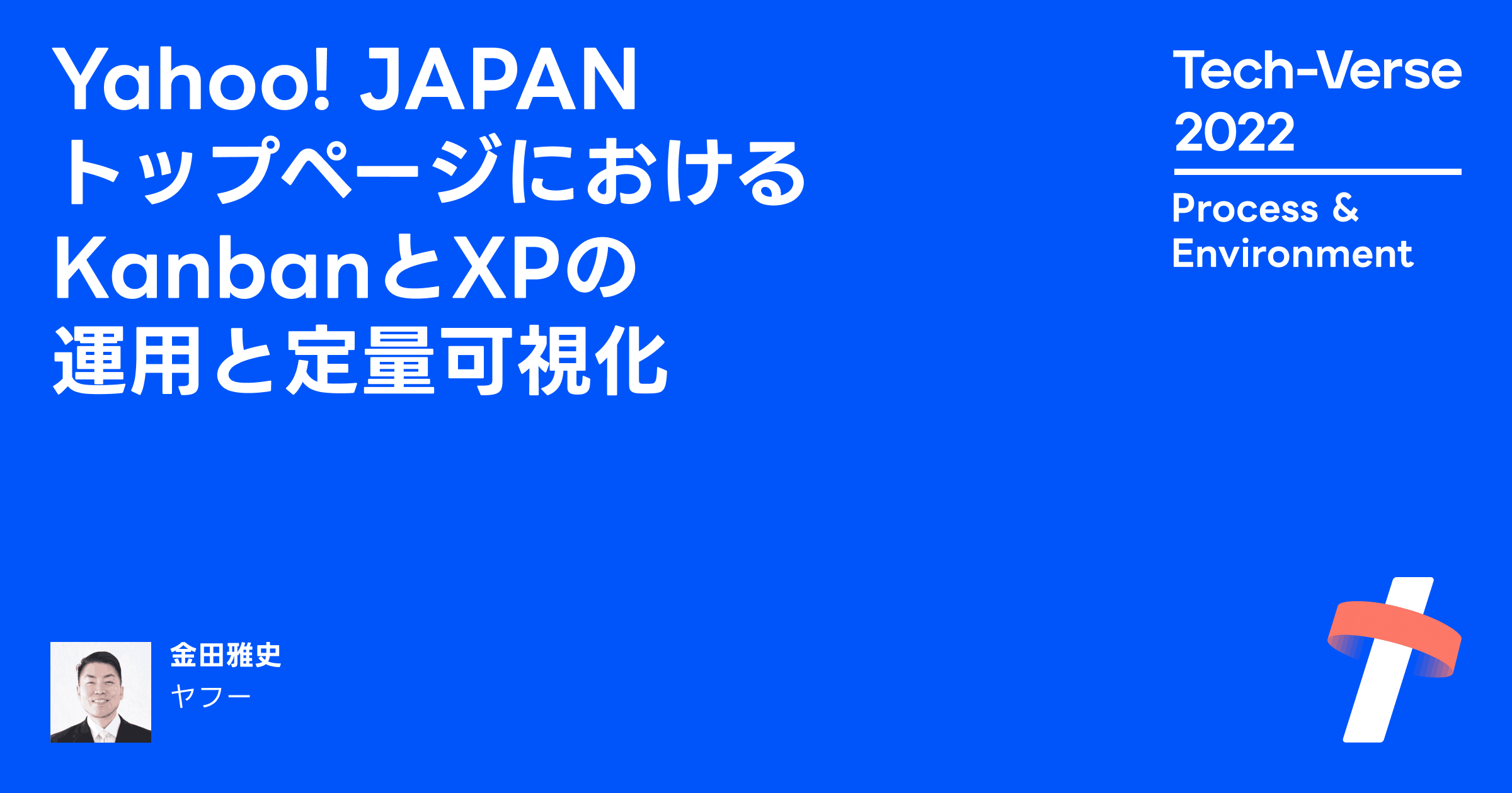 yahoo-japan-kanban-xp-tech-verse-2022